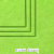 Produkt: Panel akustyczny, Frez: Francja, Kolor: Lime